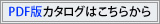 PDF�ǥ��������Ϥ�����