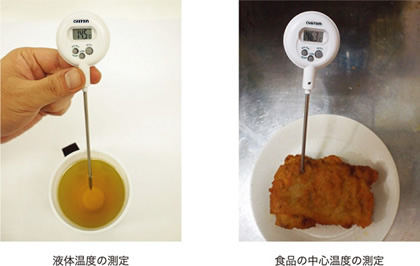 CT-410WR传感器连接图像