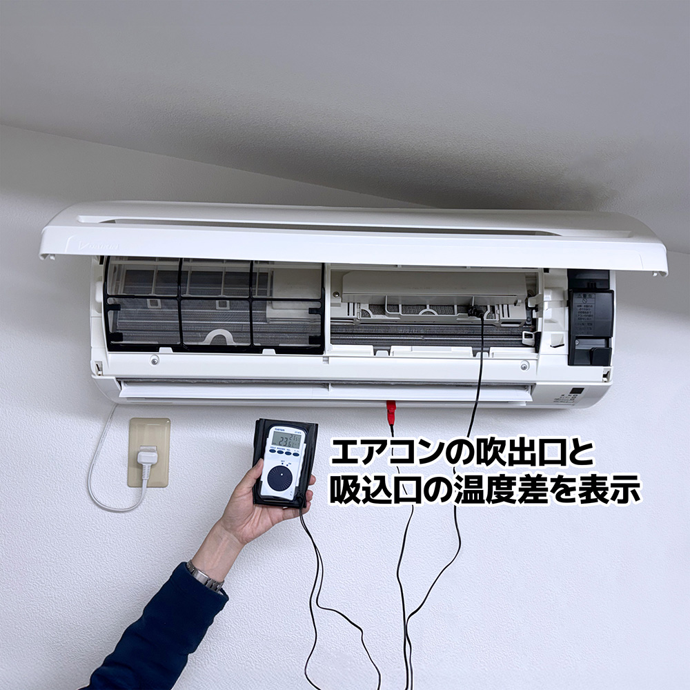 CT-675 使用イメージ