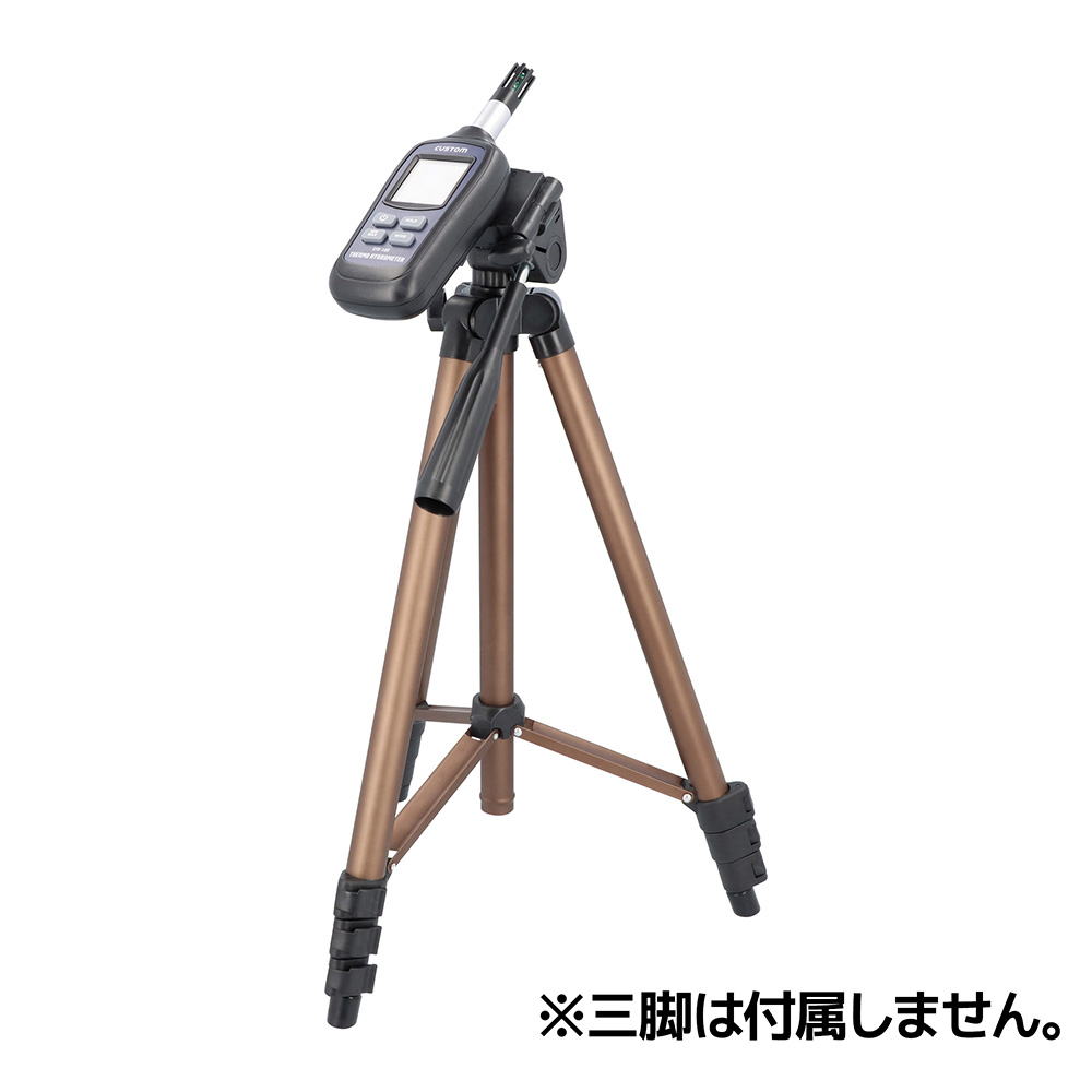 CTH-10S 使用イメージ
