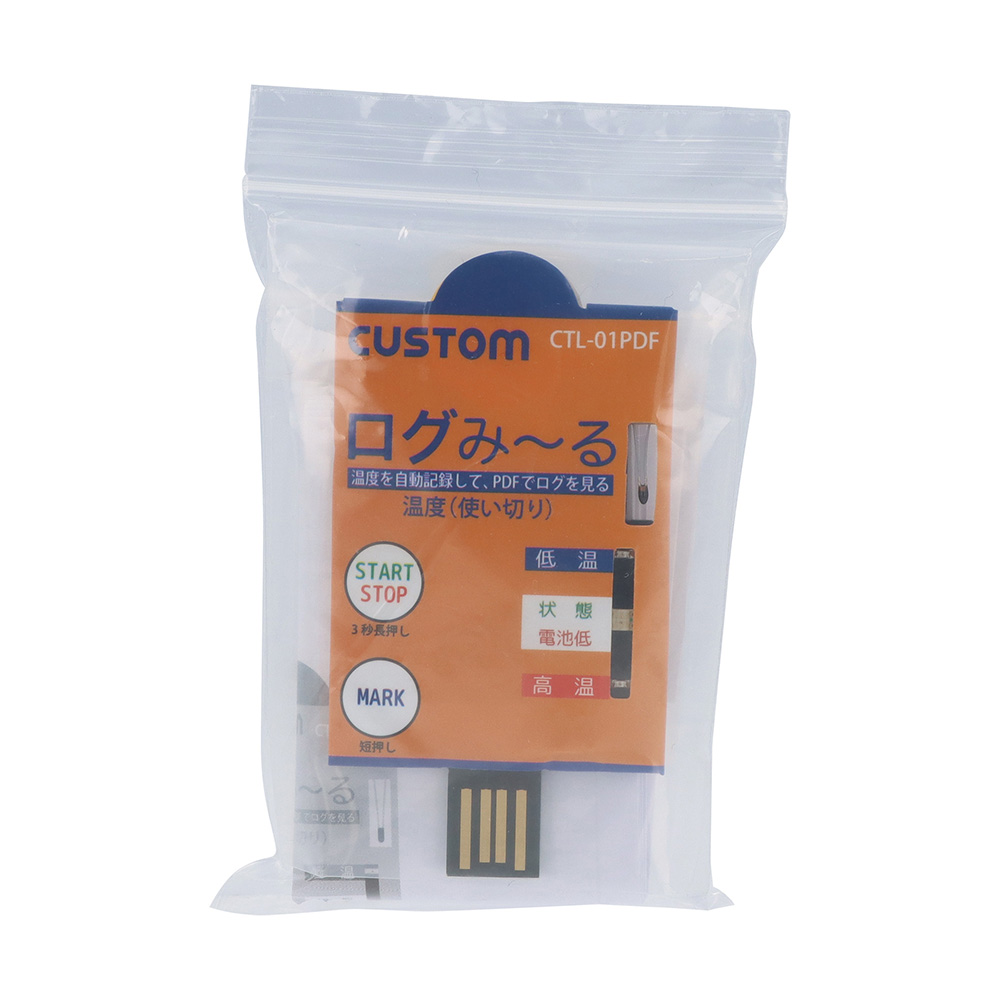 CTL-01PDF パッケージ