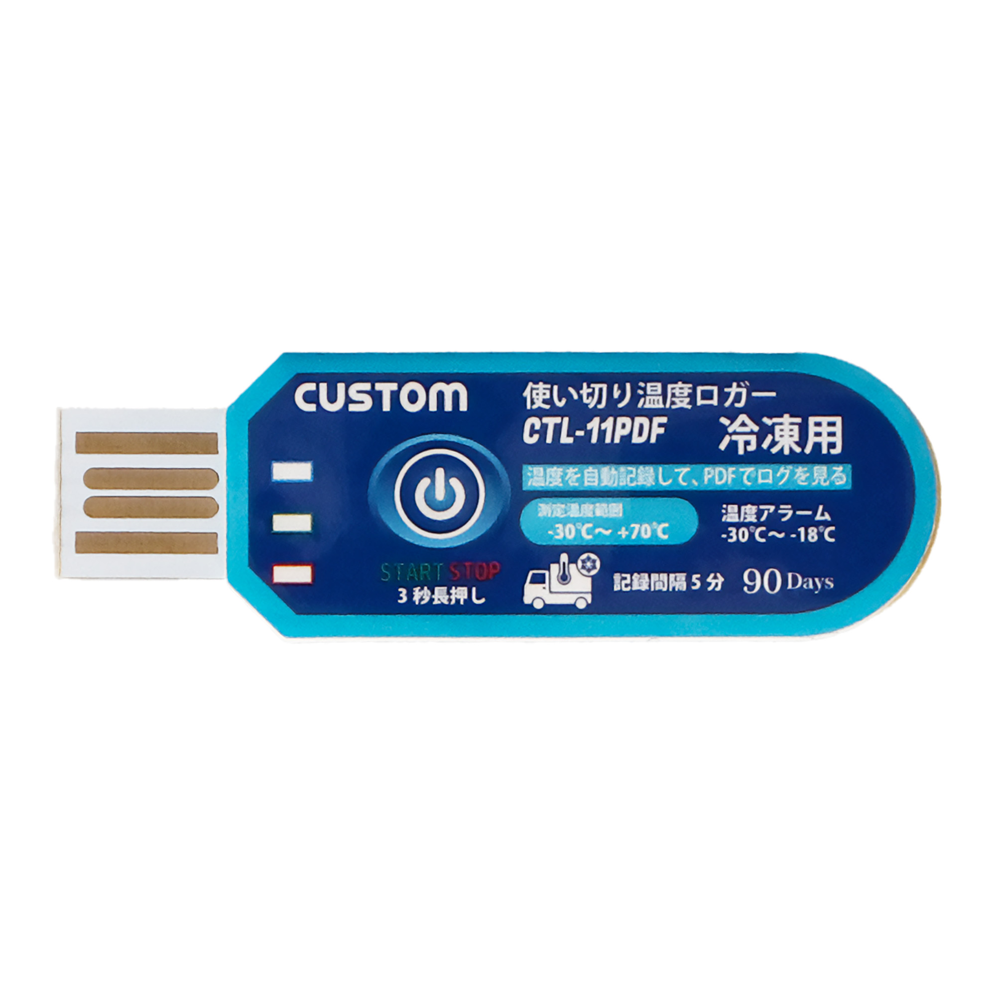 CTL-11PDF 単体正面