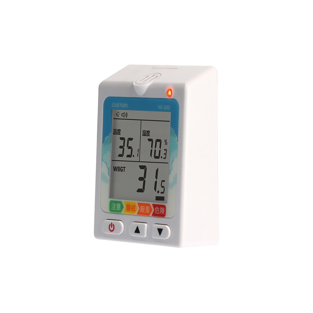 暑さ指数計 HI-302 | 温湿度計 - 製品情報 - 計測器のカスタム