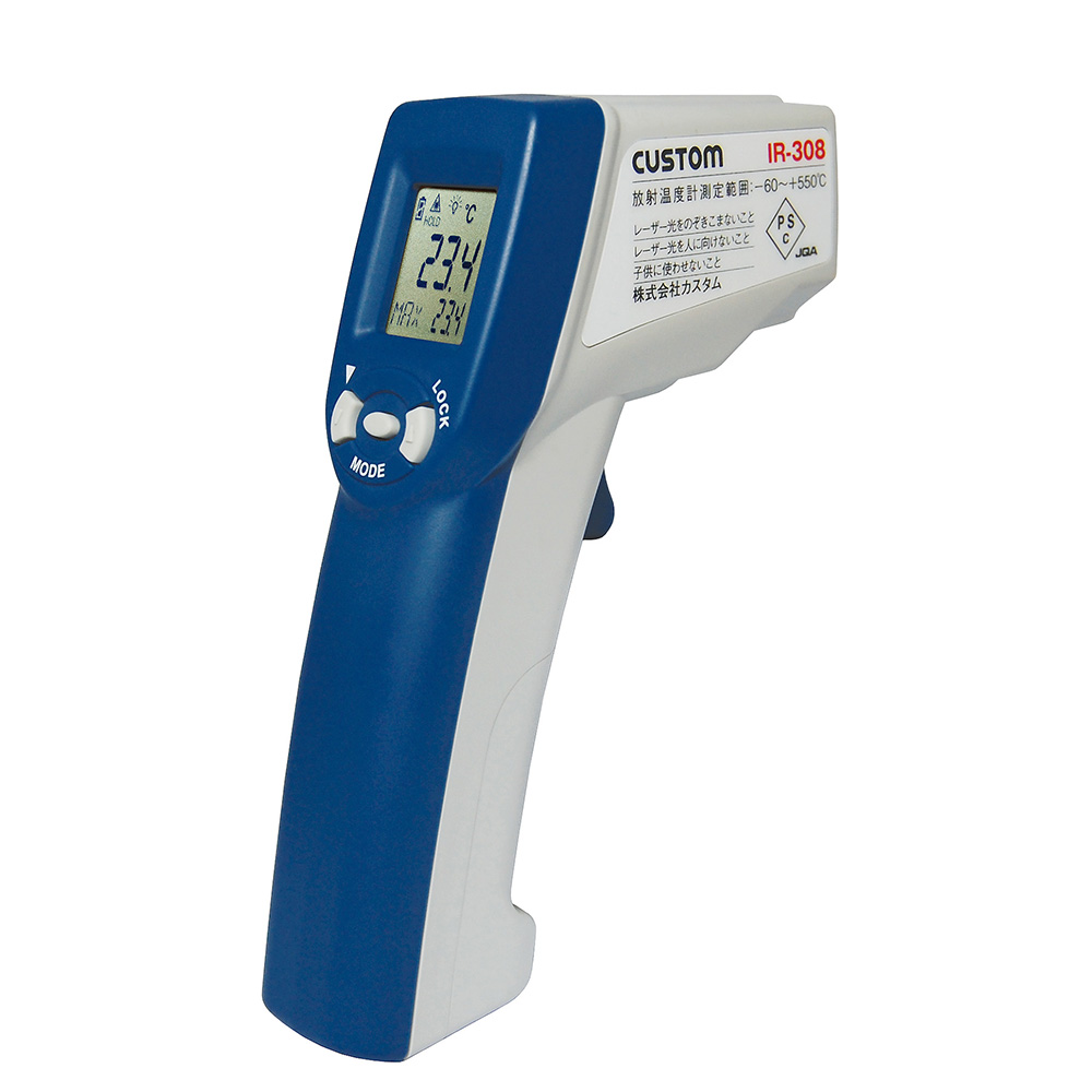 放射温度計 IR-308 | 温湿度計 - 製品情報 - 計測器のカスタム