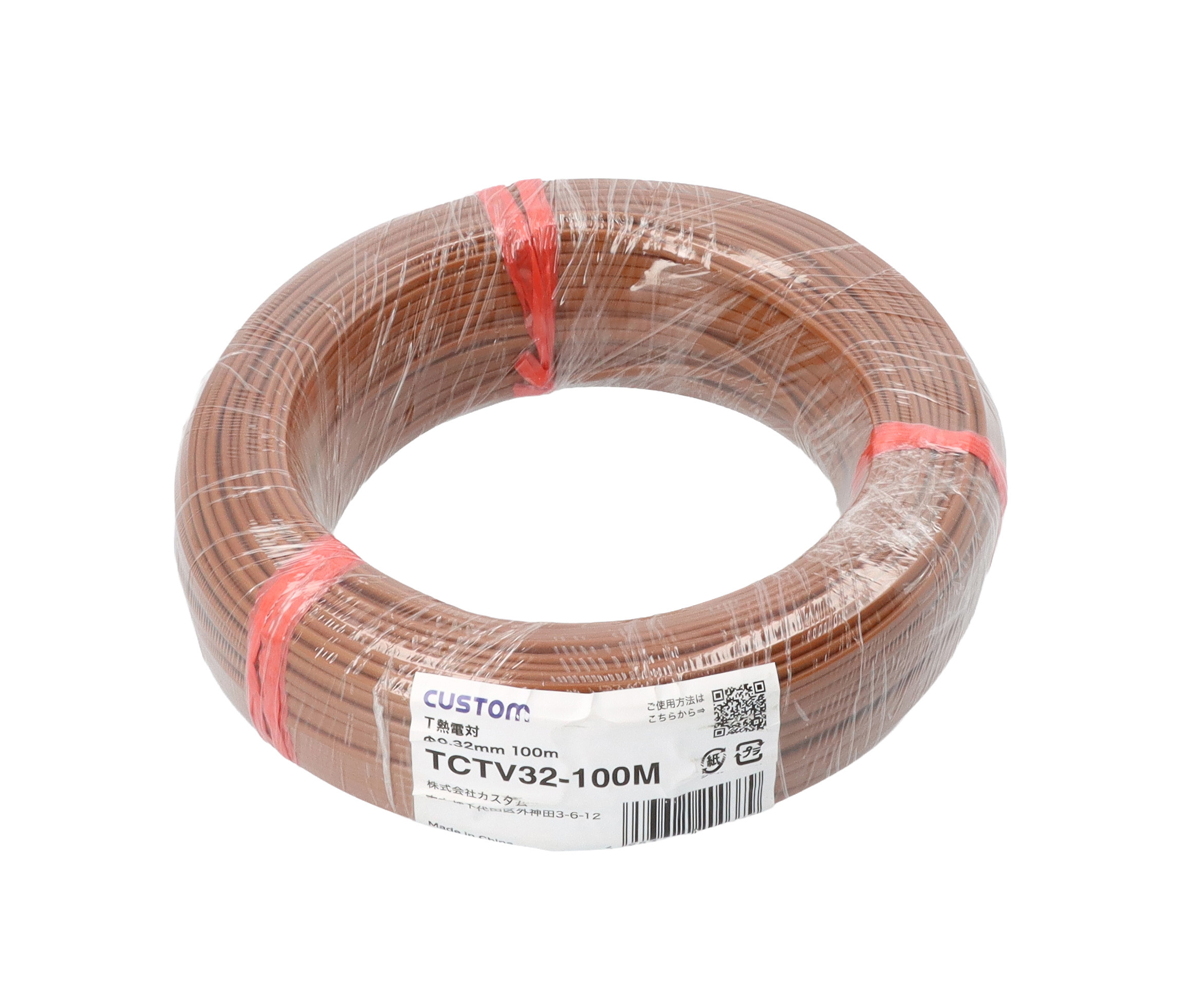 TCTV32-100M_1.jpg