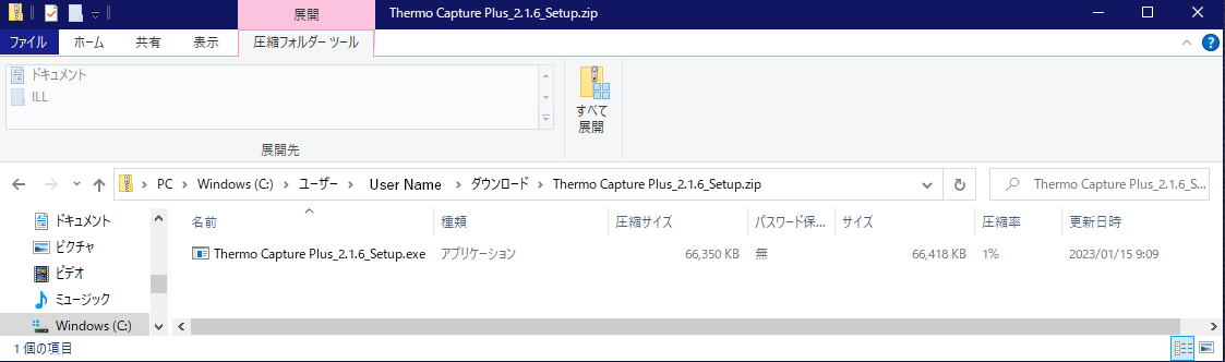 「Thermo Capture Plus Setup.exe」を開く