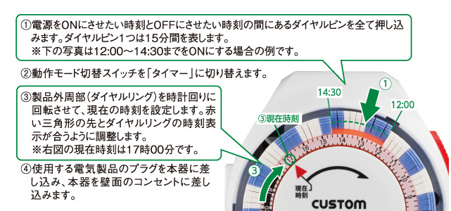 WT-02N如何使用