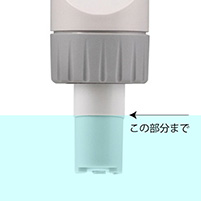 FTC-01PE 浸入式導軌
