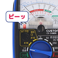 CX-04MBN リアルタイム表示例