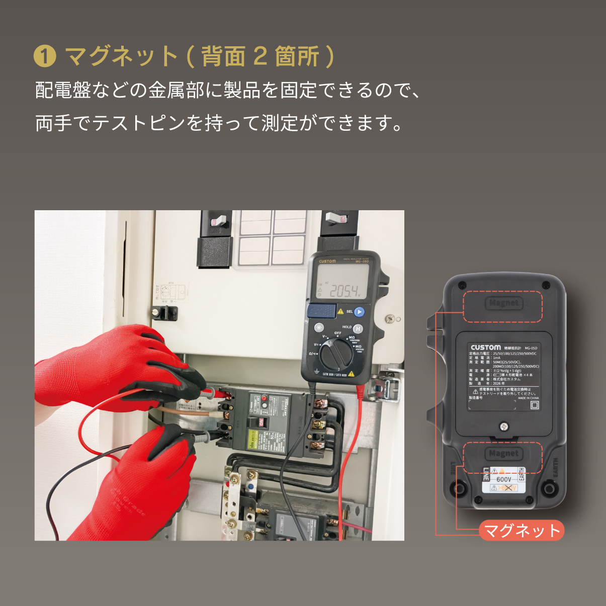 MG-05D 使用例1