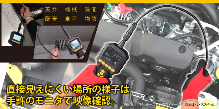 SS-12 使用イメージ SS-12 使用イメージ