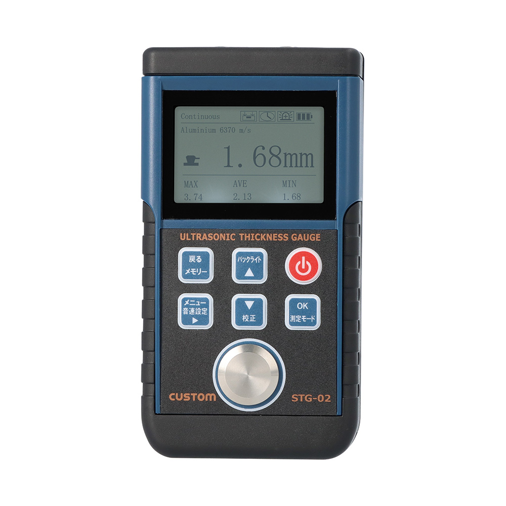 STG-02 本体