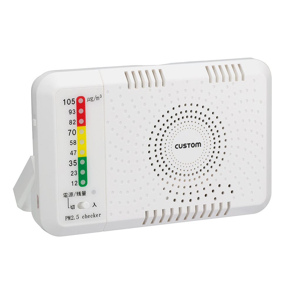 PM2.5チェッカー PM-2.5C | 自然環境測定器 - 製品情報 - 計測器のカスタム
