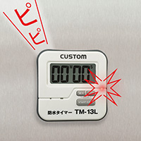 TM-13L 音量切り替え TM-13L 音量切り替え