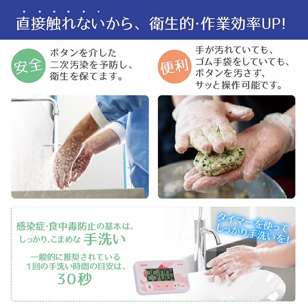 安全