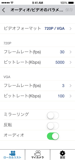 「システム情報」設定画面 オーディオ/ビデオのパラメーター