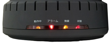 LED