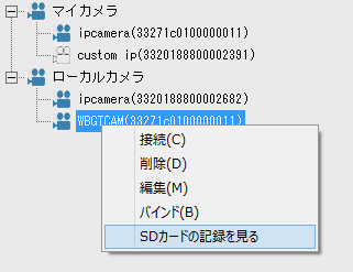 microSDײ