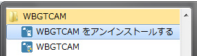 WBGTCAM򥢥󥤥󥹥ȡ뤹פ
